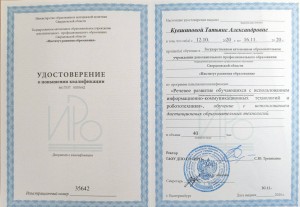 1