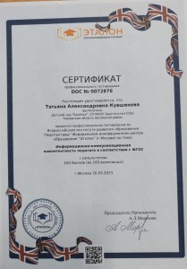 изображение_viber_2024-01-24_09-00-44-399