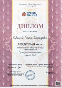 изображение_viber_2024-01-24_09-07-16-685