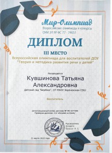 изображение_viber_2024-01-24_09-07-42-318