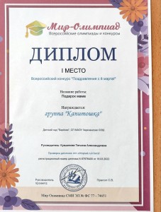 изображение_viber_2024-01-24_09-08-15-436
