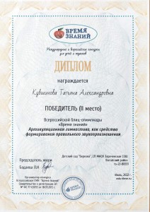 изображение_viber_2024-01-24_09-08-44-884