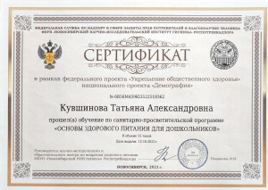 изображение_viber_2024-01-24_09-23-19-407