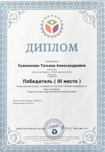 изображение_viber_2024-01-24_09-23-29-467