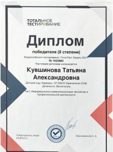 изображение_viber_2024-01-24_09-23-42-128