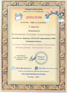 изображение_viber_2024-01-24_09-52-49-504