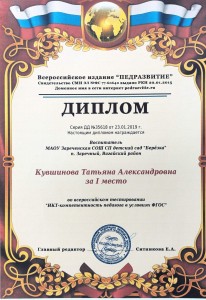 изображение_viber_2024-01-24_10-04-51-109