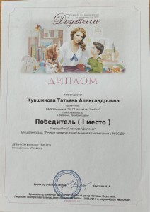 изображение_viber_2024-01-24_10-05-30-761