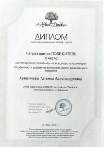 изображение_viber_2024-01-24_10-06-51-083