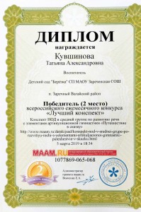 изображение_viber_2024-01-24_10-07-16-187