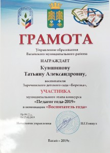 изображение_viber_2024-01-24_10-07-40-096