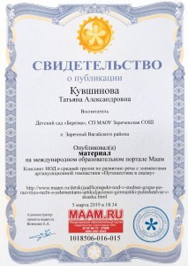 изображение_viber_2024-01-24_10-08-01-090