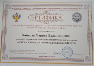 изображение_viber_2024-01-28_11-29-04-178
