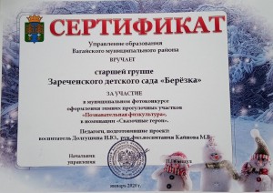 изображение_viber_2024-01-28_11-29-04-333