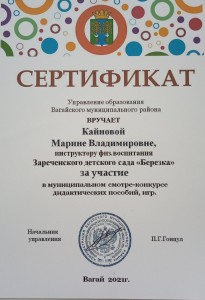 изображение_viber_2024-01-28_11-29-04-413