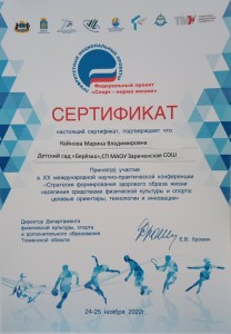 изображение_viber_2024-01-28_11-29-04-776