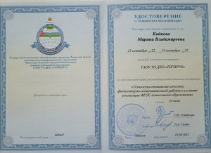 изображение_viber_2024-01-28_11-29-10-961