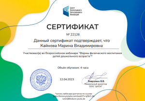 изображение_viber_2024-01-28_11-29-15-609